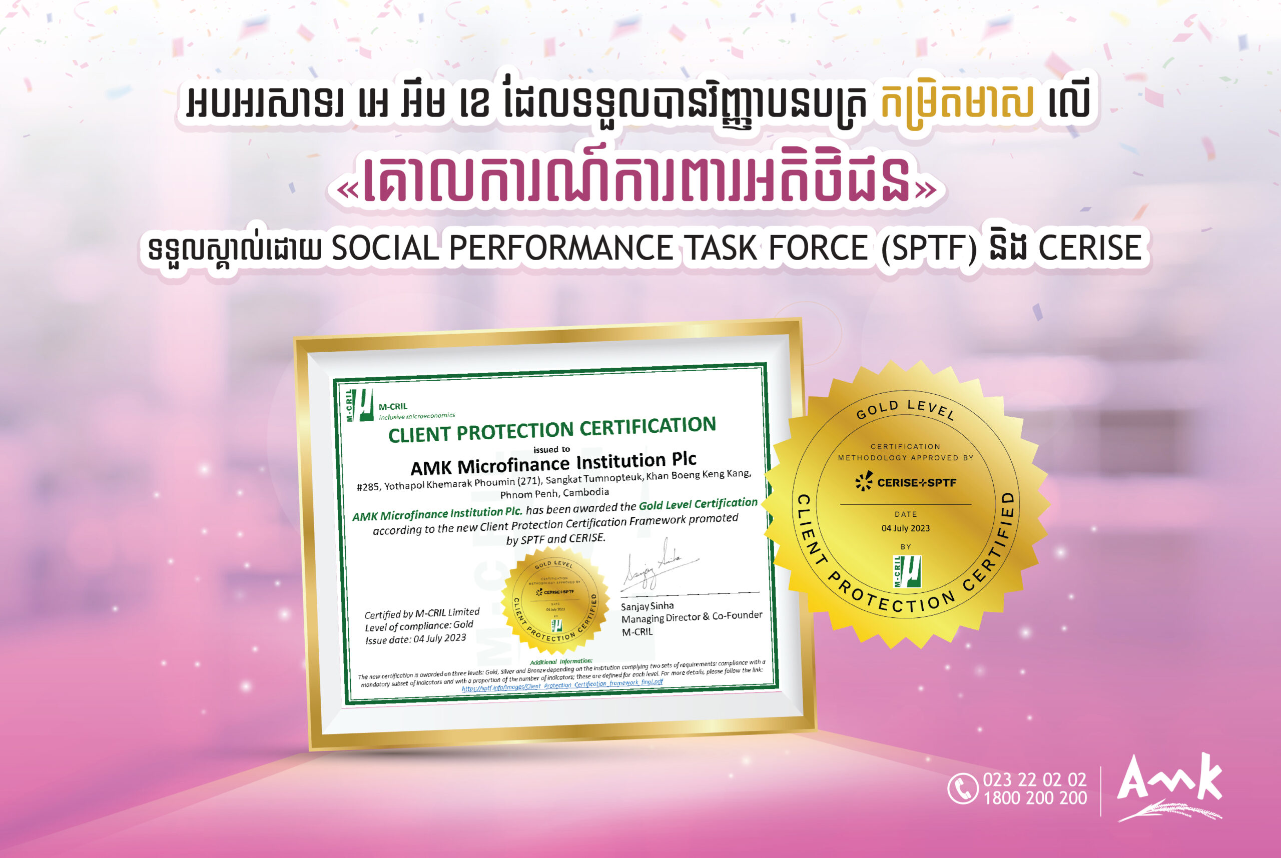 AMK Award_Website-01